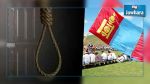 La peine de mort abolie en Mongolie