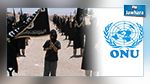 L’ONU s’attaque aux sources de financement de Daech