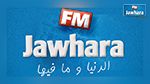 Jawhara FM, la deuxième radio la plus écoutée en Tunisie