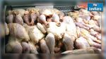 Nabeul : Saisie de 320 kg de volaille impropre à la consommation