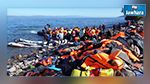 Treize migrants, dont sept enfants, se noient en mer Egée