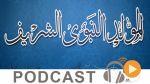 Chronique Olfa Youssef du jeudi 24 décembre 2015