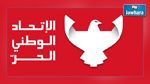 Fusion entre l'UPL et Nidaa Tounes: Slim Riahi dément