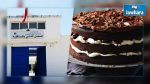 Fêtes de fin d'année: Les pâtisseries interdites en prison