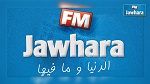 Jawhara FM inaugure ses nouveaux locaux à Tunis