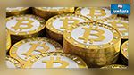 La Tunisie, le premier pays dans le monde à utiliser la crypto-monnaie