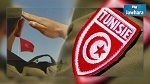 Un service militaire obligatoire pour se marier : Mise au point de l'ARP