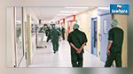 Meilleurs centres hospitaliers en Afrique : La Tunisie ne figure pas dans le Top 50