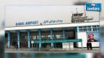 Afghanistan : Un kamikaze se fait exploser près d’un aéroport