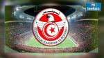 Championnat de Tunisie: L'ESS pour le titre symbolique de champion d'hiver