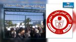 Manouba : Les étudiants de la faculté des lettres boycottent les examens
