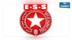 Ligue 1 : l'Etoile du Sahel championne d'automne