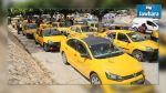 Taxis individuels : La liste définitive des permis octroyés à Kairouan