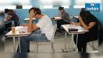 Fusion du 2ème et 3ème trimestre : Les détails du calcul de la moyenne finale
