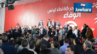 Fin des travaux du 1er congrès de Nidaa Tounes à Sousse