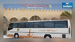 Le PDG de la Société régionale de transport de Kairouan limogé