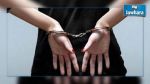 Beja : Arrestation d’une étudiante accusée de terrorisme