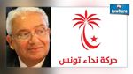 Nidaa Tounes : Faouzi Maaouia se retire du bureau politique