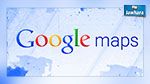 Nouveauté : Désormais, Google Maps peut deviner où vous voulez aller !