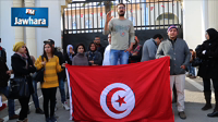 Sousse : la société civile manifeste en solidarité avec les jeunes de Kasserine