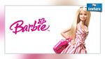 Barbie métamorphosée pour la première fois en 56 ans