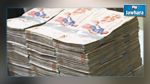 Un réseau de trafic de faux billets démantelé