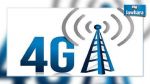 Les 3 opérateurs tunisiens participent à l’appel d’offre de la téléphonie 4G
