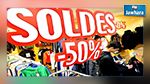 Soldes d'hiver à Nabeul : 165 commerçants y participent