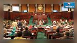 Liste nominative des élus qui ont voté pour la prime de 900 DT