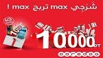 Ooredoo : Les gagnants du jeu 