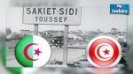 Une délégation algérienne à Sakiet Sidi Youssef pour honorer les anciens combattants