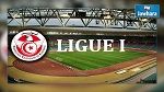 Ligue 1 : L'ESS s'impose face à l'ESM et reprend la tête du classement