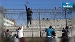 Mexique : Une bagarre générale dans une prison fait 52 morts et 12 blessés