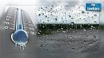 Météo : Pluies et baisses des températures à partir d'aujourd'hui