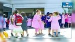 A partir d'aujourd'hui, le ministère de l'Education fournit des collations aux élèves de certaines écoles primaires