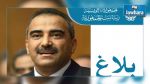 Qui est Ridha Chalghoum, nouveau premier conseiller de Caïd Essebsi?