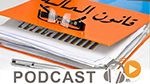 Business News du jeudi 18 février 2016