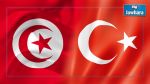 La Tunisie condamne fermement l'attentat terroriste perpétré à Ankara