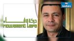 Azed Badi démissionne du mouvement Wafa