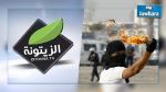 Des inconnus prennent d'assaut le siège de Zitouna TV