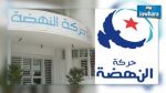 Douz Sud : Un bâtiment secondaire du mouvement Ennahdha incendié