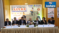 Salon international du Livre à Sousse : Conférence de presse du comité organisateur 