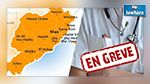 Sfax : Vers une grève générale dans le secteur de la santé 