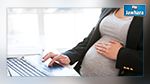 Vers un congé prénatal pour les femmes en Tunisie