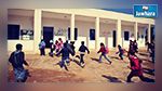 Tozeur : 196 élèves regagnent les bancs de l'école