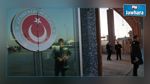 Turquie : 2 morts et 35 blessés dans un nouvel attentat 