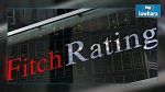 Fitch Ratings confirme la notation souveraine de la Tunisie