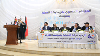 Ennahdha : Démarrage du congrès régional de Sousse