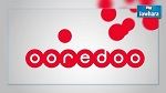 Ooredoo verse 3 dinars de recharge téléphonique à chaque citoyen à Ben Guerdane