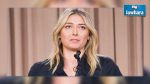 Contrôlée positive au meldonium, Maria Sharapova perd ses contrats avec Nike et Porsche